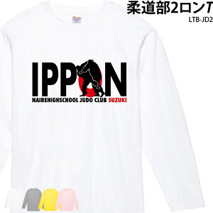 �_�� t�V���c ���� ����t �L�O�i ���� �L�O�i ������ ���� �v���[���g ���K�� ���� �i���Z �M�t�g �I���W�i�� �v�����g JUDO �R�b�g��