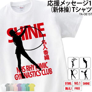 V̑ TVc V̑   Nu   IWivgEhJiZȂj `[ LOi v[g g[jOEFA K  Mtg TA-OE1ST