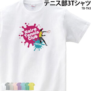 TVc ejX Nu   jtH[ `[ IWi  g[jOEFA K TB-TN3