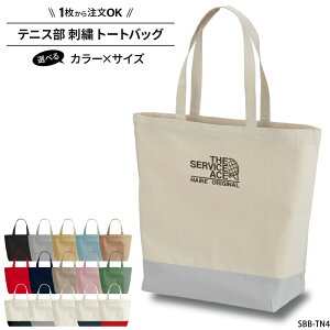 obO ejX g[gobO ΂ hJ `[    T[N w    v[g WjA Y fBX 낢 hJ   SHISHU-BB-TN4