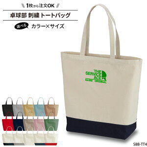 �o�b�O �싅 �g�[�g�o�b�O ���΂� �h�J �`�[���� ������ ���� ���� �T�[�N�� ���w ���� ���� ���� �v���[���g �W���j�A �����Y ���f�B�X �����낢 �h�J���� ������� ���������� SHISHU-BB-TT4