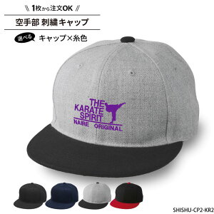 Lbv  KARATE Y fB[X Xq  T[N `[ LOi w    tbgoCU[   낢 ǂ  O `[ wZ IW