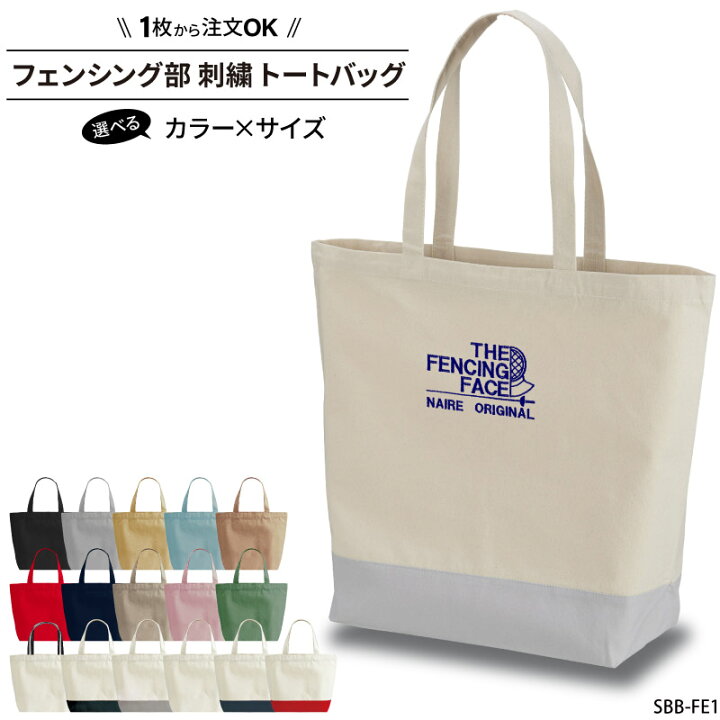 楽天市場】【最大800円OFFクーポン配布！マラソン限定】バッグ 