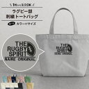 バッグ ラグビー トートバッグ メンズ レディース キッズ ジュニア かばん ラグビーボール 部活 サークル お揃い おし…