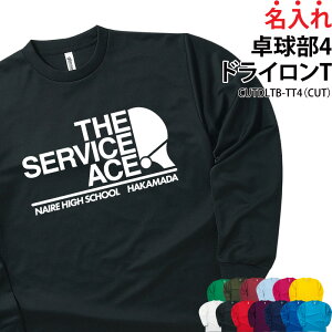 �y�y�V�����L���O���X��1�ʎ�܁z�h���C����T ���� T�V���c ����T �싅 �N���u ���� �T�[�N�� �`�[�� �g���[�j���O�E�F�A ���K�� �h���C ���� ���� ���b�V�� UV�J�b�g �|���G�X�e��100% ���� ��