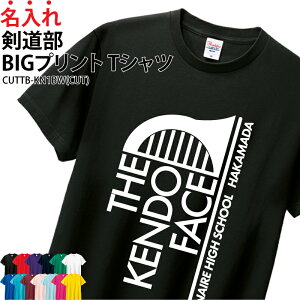 �y ���z �ȉ������I�労�Ӎ� �zT�V���c ���� ���� t�V���c �r�b�O�v�����g �g���[�j���O�E�F�A ���K�� �N���u ���� ��� �`�[�� �T�[�N�� ���ƋL�O ���w ���� ���� �����Y ���f�B�[�X �L�b�Y 