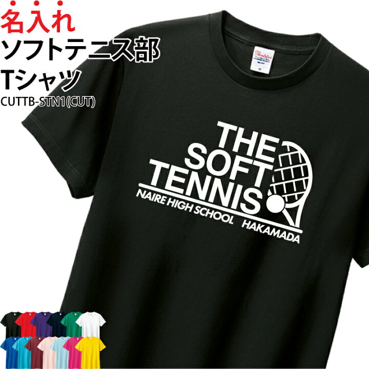 楽天市場】Tシャツ ソフトテニス テニス 半袖 tシャツ 練習着 