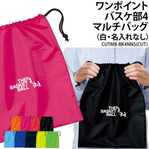 �o�b�O �o�X�P �o�X�P�b�g �}���`�o�b�O �В��� �����|�C���g �����Y ���f�B�[�X �L�b�Y �W���j�A �V���[�Y�o�b�O �V���[�Y�P�[�X �C���� ���ւ� �N���u ���� �T�[�N�� ���ƋL�O�i ���w ����