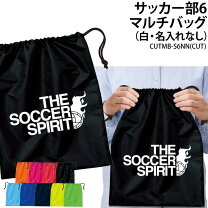 楽天市場】サッカー ユニフォーム キッズ セット（バッグ｜バッグ 