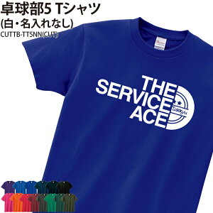 TVc 싅 싅  wԍ g[jOEFA K tVc vgTVc Nu  T[N `[ ړ  EH[~OAbvEFA w    LOi M