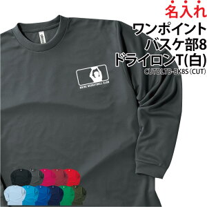 �h���C����T ���� �w�ԍ� T�V���c ����T �o�X�P �o�X�P�b�g �����|�C���g �N���u ���� ���K�� �h���C ���� �z�� ���� ���b�V�� UV�J�b�g ���� ���� ���� �v���[���g������ CUTDLTB-BK8S