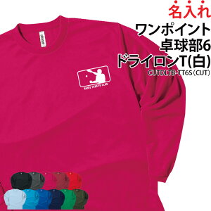 hCT  wԍ TVc T 싅 싅 |Cg Nu  K hC  z  bV UVJbg    v[g CUTDLTB-TT6S