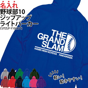 �p�[�J�[ �W�b�v�A�b�v �싅 �싅�� ���� ���C�g�p�[�J�[ �����Y ���f�B�[�X �L�b�Y �I���W�i�� ���� �N���u �T�[�N�� �g���[�j���O�E�F�A ���K�� ���� �H�D�� ��100�� ���� ���� �L�O�i �L�O 