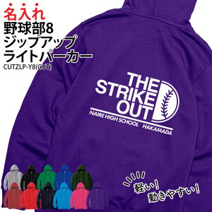 �p�[�J�[ �W�b�v�A�b�v �싅 �싅�� ���� ���C�g�p�[�J�[ �����Y ���f�B�[�X �L�b�Y �I���W�i�� ���� �N���u �T�[�N�� �g���[�j���O�E�F�A ���K�� ���� �H�D�� ��100�� ���� ���� �L�O�i �L�O 