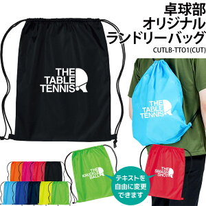 obO 싅 h[obO ibvTbN Y fB[X LbY jtH[ ւ  Nu  T[N ƋLO   v[g  CUTLB-TTO1