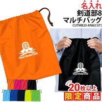 楽天市場】剣道 袴（バッグ｜バッグ・小物・ブランド雑貨）の通販