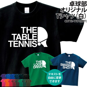 TVc 싅  wԍ tVc jtH[ g[jOEFA K Nu   `[ T[N IWi   w  LOi Mtg  CUTTB-TTO1