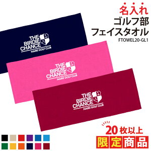 �y20���ȏ�w�����艿�i�z�^�I�� �S���t �t�F�C�X�^�I�� �N���u ���� �T�[�N�� �`�[�� ���K �g���[�j���O �E�H�[�~���O�A�b�v ���� ���w ���� ���� ���� �L�O�i �v���[���g �M�t�g ������ �`