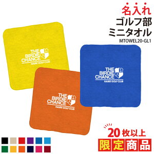 �y20���ȏ�w�����艿�i�z�^�I�� �S���t �~�j�^�I�� �N���u ���� �T�[�N�� �`�[�� ���K �g���[�j���O �E�H�[�~���O�A�b�v ���� ���w ���� ���� ���� �L�O�i �v���[���g �M�t�g ������ �`�[��