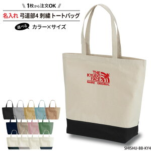 obO | g[gobO ΂ hJ `[    Nu T[N w    LOi v[g Mtg WjA Y fBX 낢 hJ SHISHU-BB-KY4 u