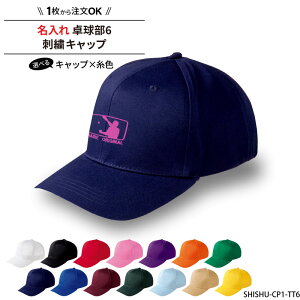 Lbv 싅 Y fB[X Xq  Nu T[N `[ LOi w      낢  O `[ wZ hJ v[g SHISHU-CP1-TT6 BLACK