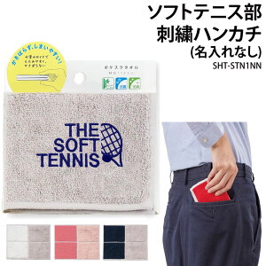 nJ` \tgejX c LOi   hJ ^InJ` Y fB[X LbY IWi Nu  T[N  `[  낢 Mtg w  SHT-STN1NN 