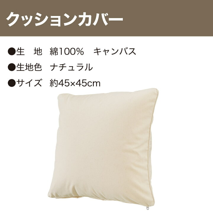 楽天市場 クッション 中身付き カバー 母の日 21 プレゼント 名入れ 可愛い オリジナル イラスト 花柄 リース インテリア 綿100 Ce M1 クリックポスト レターパック 送料 無料 ケイ ユニフォーム 楽天市場店