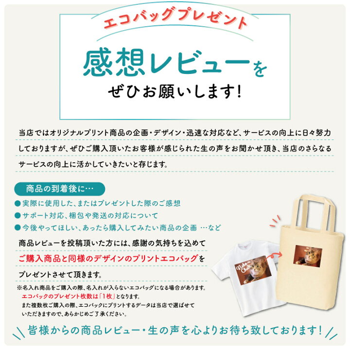 楽天市場 クッション ペット オリジナル アクセサリー おしゃれ 写真入り アニマル ギフト 名入れ 引っ越し祝い 綿100 中身購入可 Ca P4 クリックポスト 送料 無料 ケイ ユニフォーム 楽天市場店 楽天市場 クッション ペット オリジナル アクセサリー おしゃれ 写真入り アニマル ギフト 名入れ 引っ越し祝い 綿100 中身購入可 Ca P4 クリックポスト 送料 無料 ケイ ユニフォーム 楽天市場店