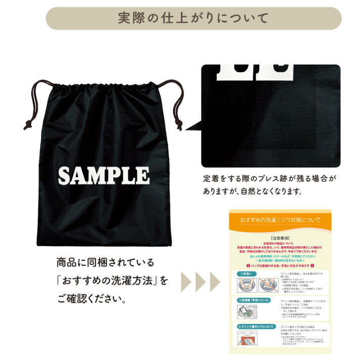 楽天市場】バッグ バスケ部 巾着袋 クラブバッグ メンズ レディース 