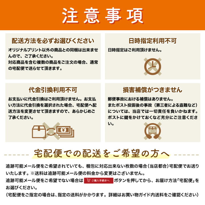 楽天市場 色紙 記念 名入れ お祝い メッセージ 手紙 春 思い出 上司 先生 先輩 卒業 定年 退職 オリジナル Tシャツ Original T Yose クリックポスト レターパックライト 送料 無料 ケイ ユニフォーム 楽天市場店