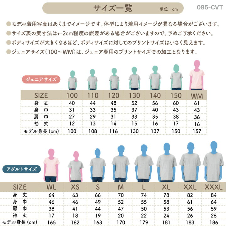 楽天市場】キャンプ Tシャツ フェス 夏フェス 半袖 白 アウトドア 