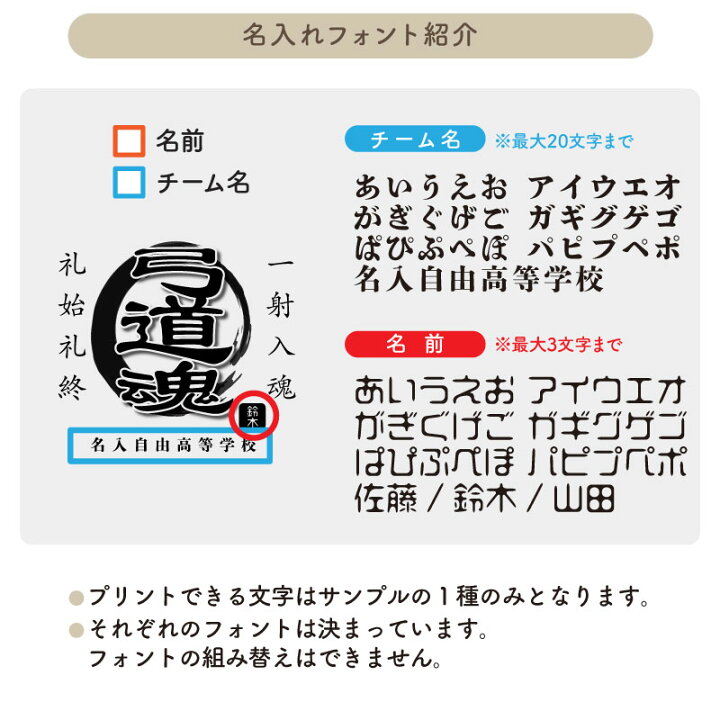 楽天市場 10円off 最大割引クーポン マラソン限定 トートバッグ 弓道 クラブ 部活 卒業 記念品 入学祝い 中学生 高校生 スポーツバッグ 会社 社会人 デザイン チーム 名入れ 学校 オリジナル プリント Ky1 クリックポスト ケイ ユニフォーム 楽天市場店 楽天市場 10円off 最大割引クーポン マラソン限定 トートバッグ 弓道 クラブ 部活 卒業 記念品 入学祝い 中学生 高校生 スポーツバッグ 会社 社会人 デザイン チーム 名入れ 学校 オリジナル プリント Ky1 クリックポスト ケイ ユニフォーム 楽天市場店