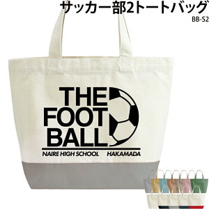 サッカー バッグ おしゃれの人気商品 通販 価格比較 価格 Com