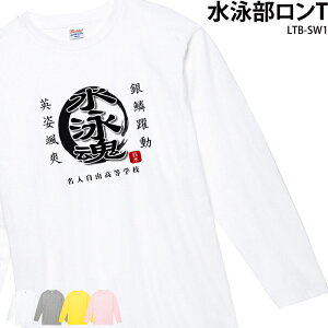 �y ���z �ȉ������I�労�Ӎ� �z�g���[�j���O�E�F�A ����T ���j�� ���� ���K�� �� �N���u ���� ���j�t�H�[�� �I���W�i�� ������ �����Y ���f�B�[�X LTB-SW1