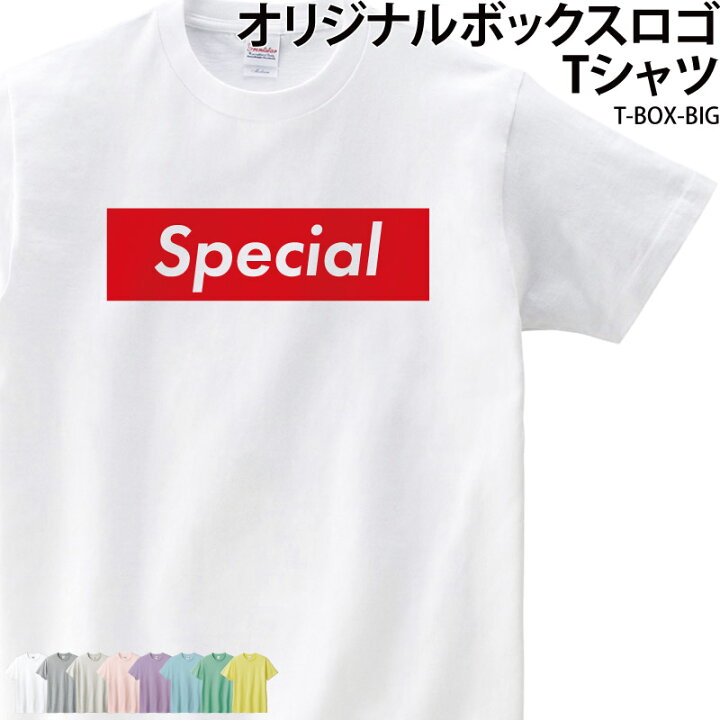 楽天市場 ボックスロゴ ボックス Tシャツ オリジナルプリント おもしろ 面白 おしゃれ こども キッズ ギフト 親子 ペア お揃い クリックポスト ケイ ユニフォーム 楽天市場店