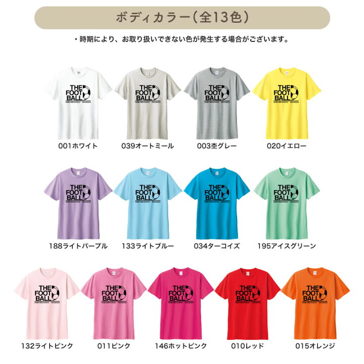 楽天市場】Tシャツ 半袖 サッカー トレーニングウェア 練習着 サッカー  