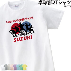 TVc 싅 Nu   jtH[ `[  IWi  g[jOEFA K TB-TT2   ubNtCf[