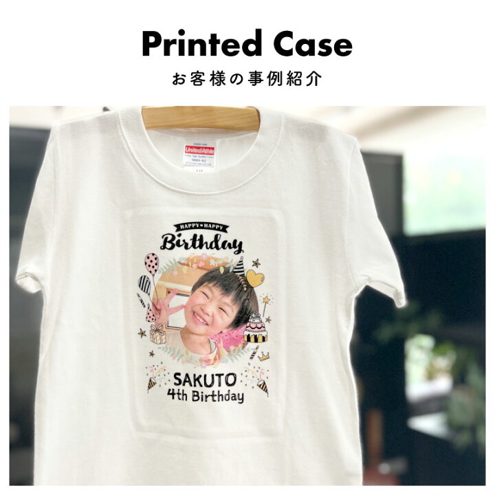 楽天市場】Tシャツ 誕生日 バースデー バースデイ キッズ こども 
