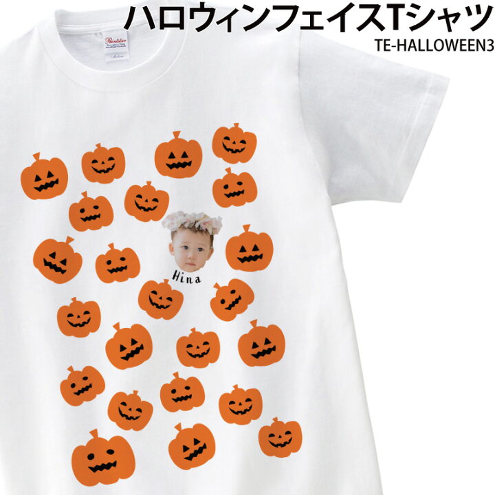 楽天市場】Tシャツ 白 ハロウィン オリジナル オーダーメイド 写真入り 
