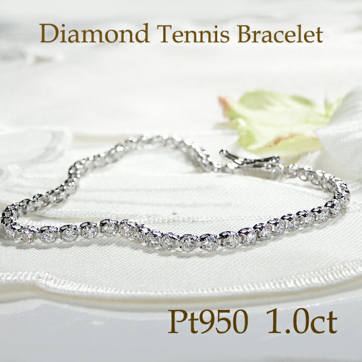 楽天市場】Pt950【1.0ct】ダイヤモンド テニス ブレスレットPT 