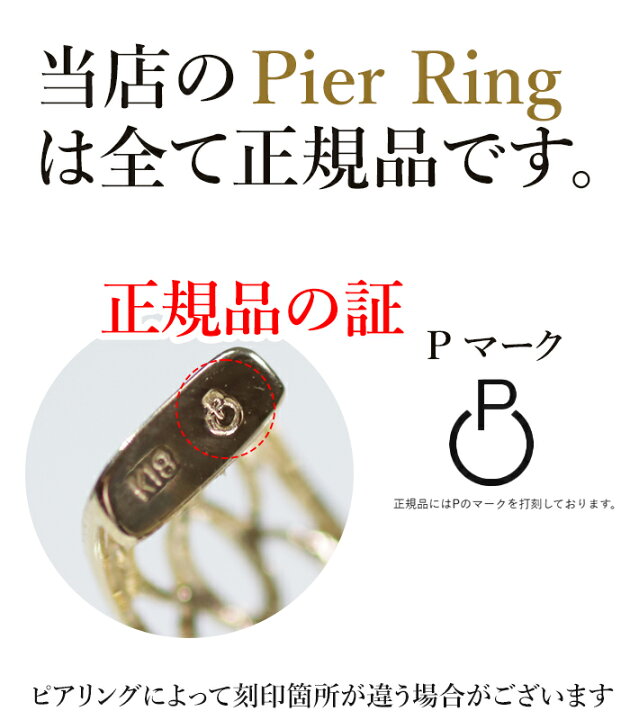 楽天市場】【即日発送対応可】正規品 K18YG/Pt900 リバーシブル  
