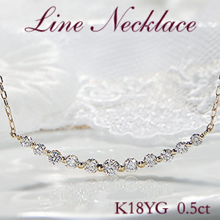 楽天市場】K18YG【0.50ct】ライン ダイヤモンド ペンダント【送料無料  
