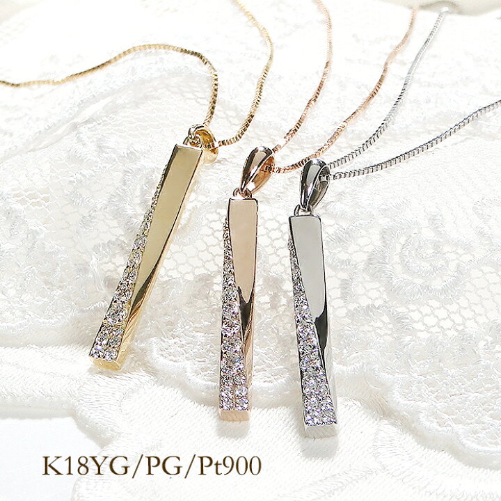 楽天市場】K18PG ダイヤモンド ネックレス【0.20ct】ペンダント ダイヤ 