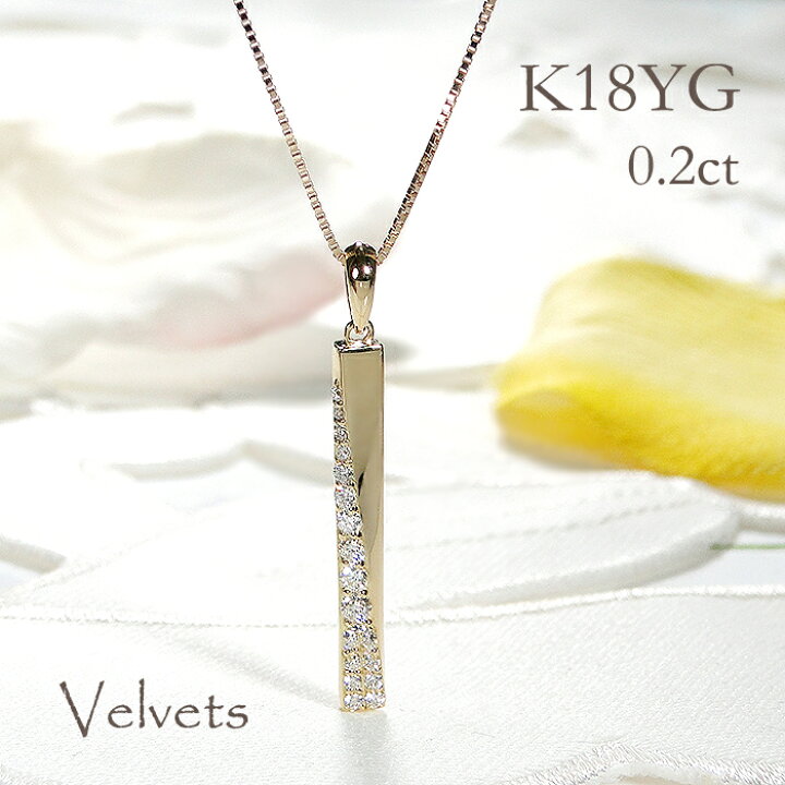 楽天市場】K18YG ダイヤモンド ネックレス【0.20ct】ペンダント ダイヤ  