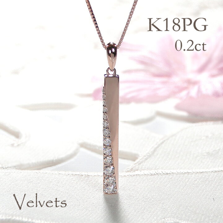 楽天市場】K18PG ダイヤモンド ネックレス【0.20ct】ペンダント ダイヤ  