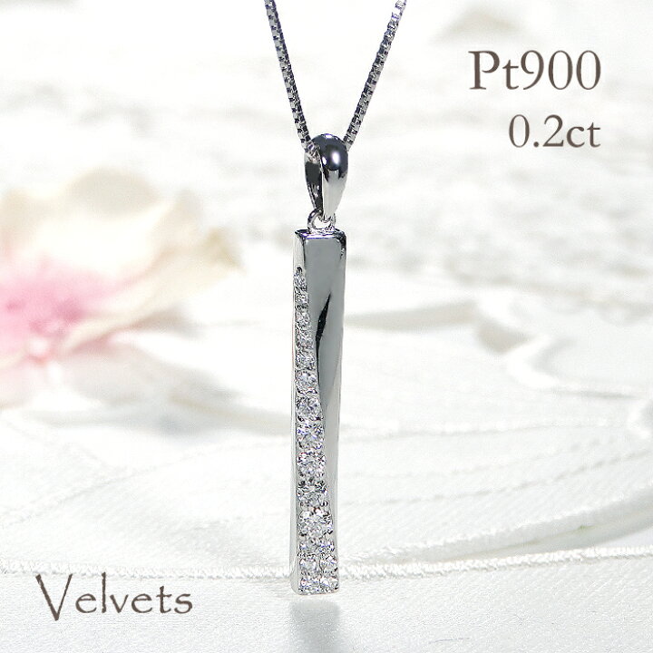 楽天市場】Pt900 ダイヤモンド ネックレス【0.20ct】ペンダント ダイヤ 