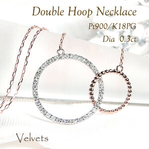 Pt900/K18YG/PG _Ch lbNXy0.30ctUPz iۏ؏ bsOy_g _C WG[  lC  i Y v`i S[h K18 PT y_g 0.3Jbg v