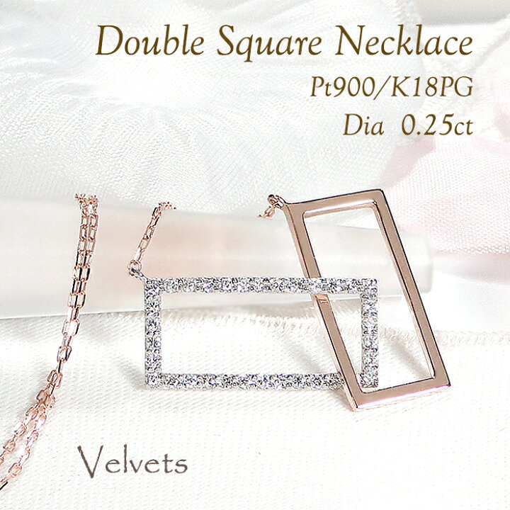 楽天市場】Pt900/K18YG/PG ダイヤモンド ネックレス【0.25ct】品質 