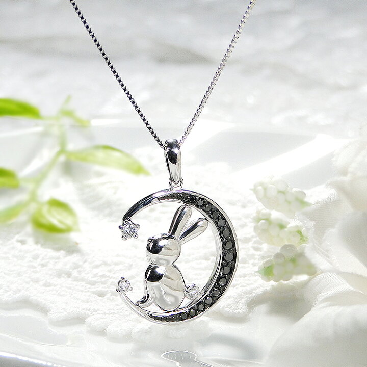 Pt ダイヤ ネックレス 0.70ct ラビット うさぎ 楽天市場】Pt900 