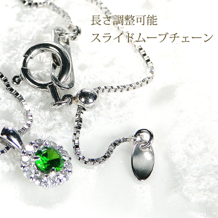 楽天市場】Pt900 デマントイド ガーネット ダイヤモンド ペンダント 
